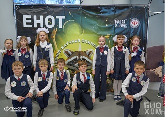 ЕНОТы захватили Технопарк