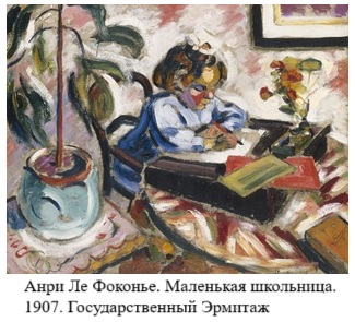 &laquo;Русские дикие&raquo; - в Музее русского импрессионизма