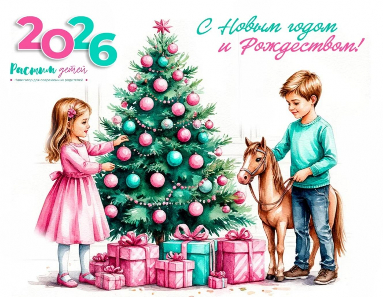 Готовимся к встрече Нового года