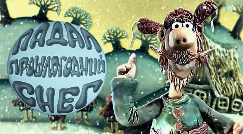 Маленькие и большие новогодние чудеса во время просмотра мультфильмов