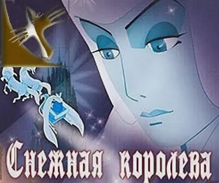 Маленькие и большие новогодние чудеса во время просмотра мультфильмов
