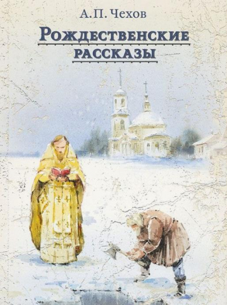 Новогодние книги для подростков и их близких