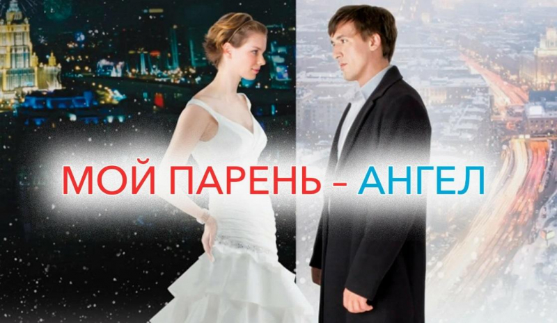 Волшебство на экране