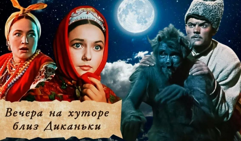 Волшебство на экране