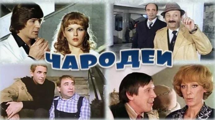 Волшебство на экране
