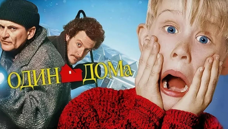 Волшебство на экране