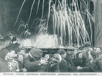 День снятия блокады города Ленинграда