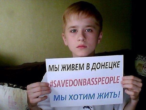 Международный день невинных детей — жертв агрессии
