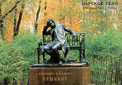 Примечательно, что именно 6 июня 1880 года в Москве был открыт памятник А.С. Пушкину
