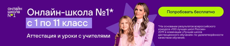 Да он просто не хочет учиться! 10 признаков, что ребенку не подходит школа